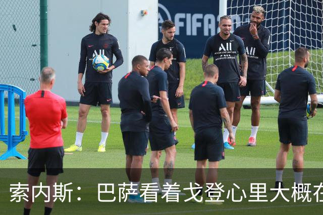 索内斯：巴萨看着戈登心里大概在想，我们花7000万磅买了个啥？